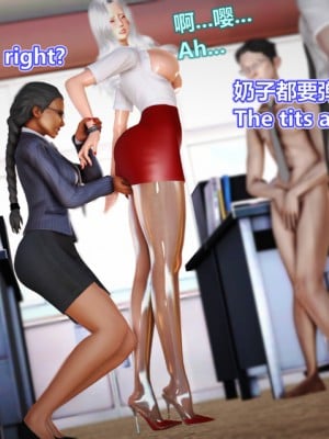 [Lolo's Dad] 肥兔白小夜chapter女优试镜_298