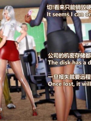 [Lolo's Dad] 肥兔白小夜chapter女优试镜_304