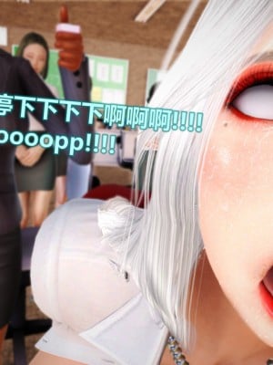 [Lolo's Dad] 肥兔白小夜chapter女优试镜_311