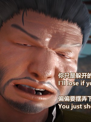 [Lolo's Dad] 肥兔白小夜chapter女优试镜_416