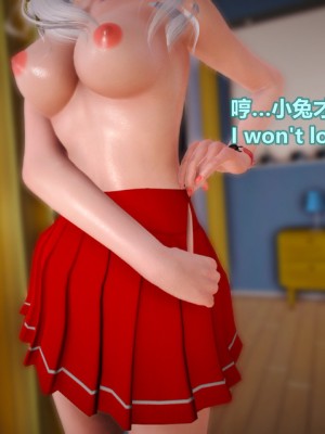 [Lolo's Dad] 肥兔白小夜chapter女优试镜_461