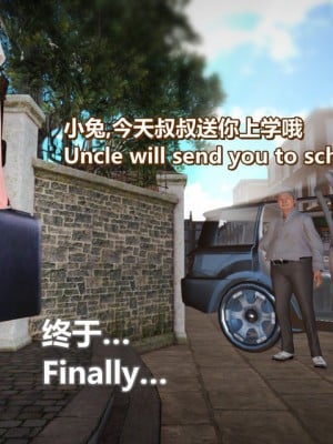 [Lolo's Dad] 肥兔白小夜chapter女优试镜_468