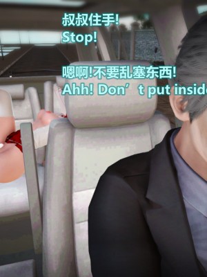[Lolo's Dad] 肥兔白小夜chapter女优试镜_473