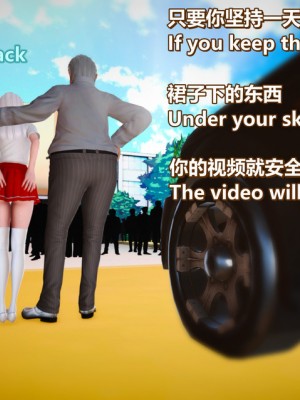 [Lolo's Dad] 肥兔白小夜chapter女优试镜_476
