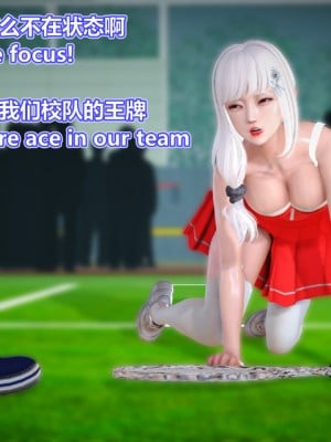 [Lolo's Dad] 肥兔白小夜chapter女优试镜_494
