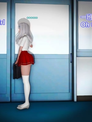 [Lolo's Dad] 肥兔白小夜chapter女优试镜_508