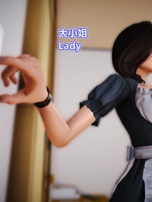 [Lolo's Dad] 肥兔白小夜chapter女优试镜_538