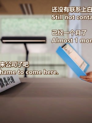 [Lolo's Dad] 肥兔白小夜chapter女优试镜_557