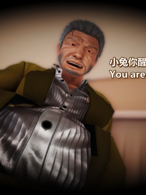 [Lolo's Dad] 肥兔白小夜chapter女优试镜_582