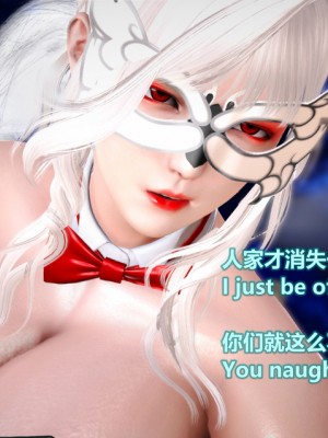 [Lolo's Dad] 肥兔白小夜chapter女优试镜_596