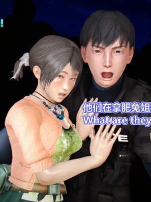 [Lolo's Dad] 肥兔白小夜chapter女优试镜_627