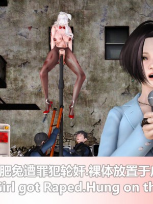 [Lolo's Dad] 肥兔白小夜chapter女优试镜_631