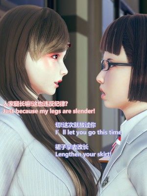 [Lolo's Dad] 女武神樱落chapter1_023