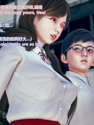 [Lolo's Dad] 女武神樱落chapter2_003