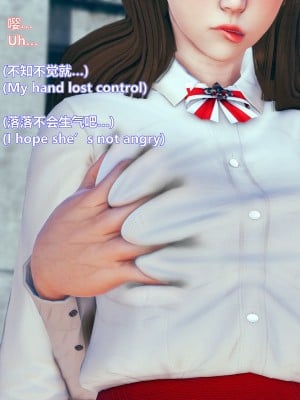 [Lolo's Dad] 女武神樱落chapter2_004