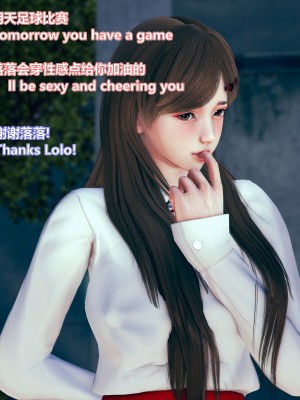 [Lolo's Dad] 女武神樱落chapter2_009