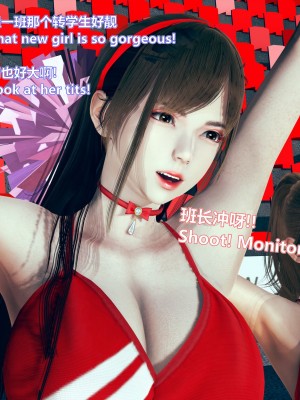 [Lolo's Dad] 女武神樱落chapter2_017