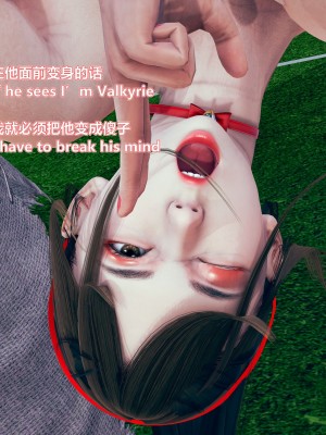 [Lolo's Dad] 女武神樱落chapter2_039