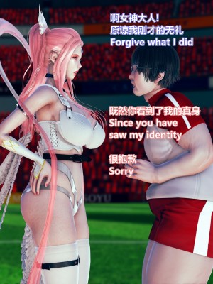 [Lolo's Dad] 女武神樱落chapter2_046
