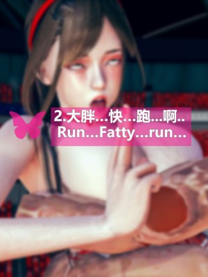 [Lolo's Dad] 女武神樱落chapter2_148