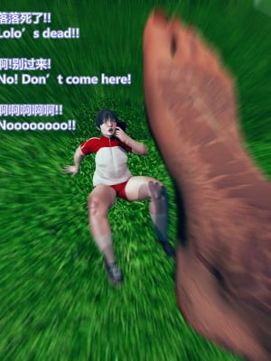 [Lolo's Dad] 女武神樱落chapter2_158