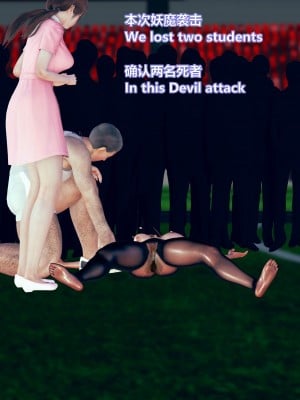 [Lolo's Dad] 女武神樱落chapter2_160