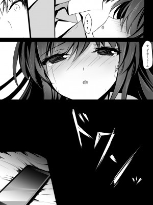[ショコラテ (一葉モカ)] 催眠カノジョ総集編01 (オリジナル) [DL版]_095_096