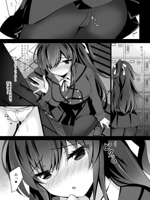 [ショコラテ (一葉モカ)] 催眠カノジョ総集編01 (オリジナル) [DL版]_103_104