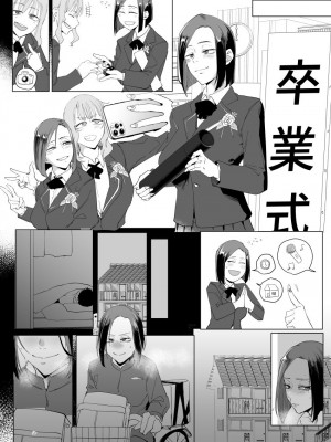 [すちゃらか騎士! (オリタ)] なぁ、少年？  [DL版]_17