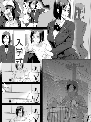 [すちゃらか騎士! (オリタ)] なぁ、少年？  [DL版]_16
