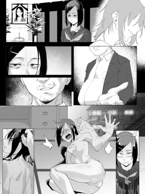 [すちゃらか騎士! (オリタ)] なぁ、少年？  [DL版]_13