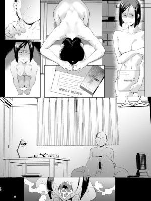 [すちゃらか騎士! (オリタ)] なぁ、少年？  [DL版]_15
