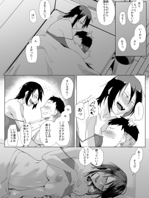 [すちゃらか騎士! (オリタ)] なぁ、少年？  [DL版]_21