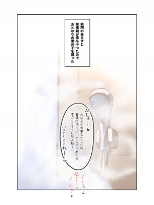 [しゅがーじゃんきー (osatou)] ネコマタおねえちゃんは発情期! 後編 (猫又おかゆ) [DL版]_03