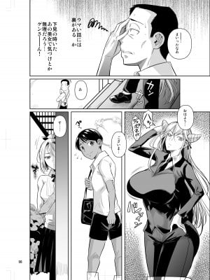 [シュート・ザ・ムーン (フエタキシ)] 留学生寮のオシゴト_10