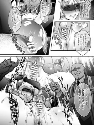 (C104) [H.B.A (うさぎなごむ)] 黄昏の娼エルフ7-娼婦にされた気高きハイエルフ4_10