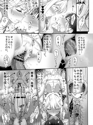 [Horizontal World (またのんき▼)] ラブ・イット・ワン・モア (ブルーアーカイブ) [DL版]_22