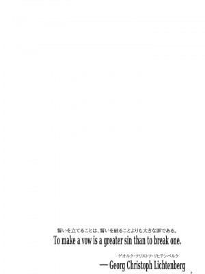 [新春山東省 (ぶかつ)] H性奴隷エルフの相続問題について～臨終編 [DL版]_04