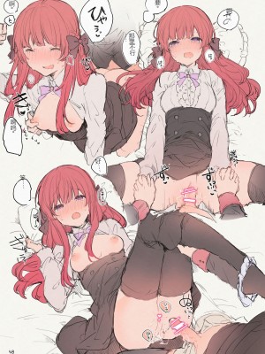 [田屋沼屋 (たぬま)] N／A!アンナちゃんまとめ本 [中国翻訳] [DL版]_048