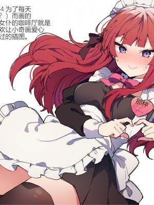 [田屋沼屋 (たぬま)] N／A!アンナちゃんまとめ本 [中国翻訳] [DL版]_104