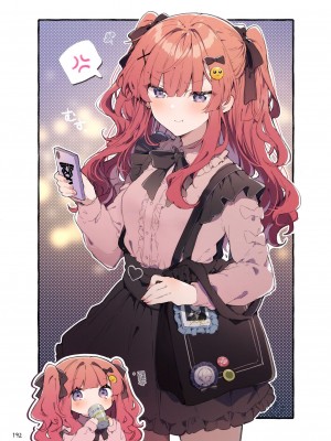 [田屋沼屋 (たぬま)] N／A!アンナちゃんまとめ本 [中国翻訳] [DL版]_192