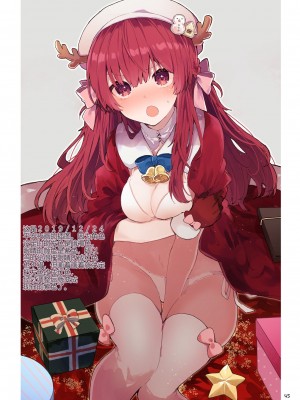 [田屋沼屋 (たぬま)] N／A!アンナちゃんまとめ本 [中国翻訳] [DL版]_045