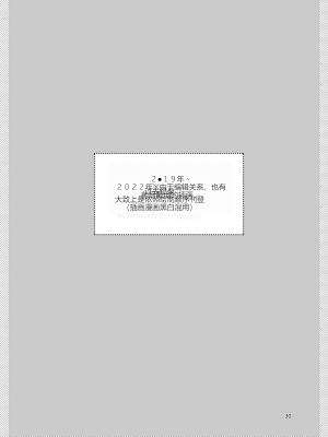 [田屋沼屋 (たぬま)] N／A!アンナちゃんまとめ本 [中国翻訳] [DL版]_030