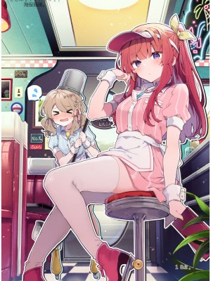 [田屋沼屋 (たぬま)] N／A!アンナちゃんまとめ本 [中国翻訳] [DL版]_182