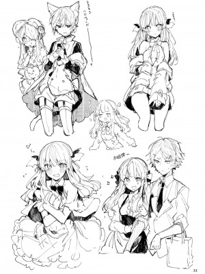[田屋沼屋 (たぬま)] N／A!アンナちゃんまとめ本 [中国翻訳] [DL版]_033
