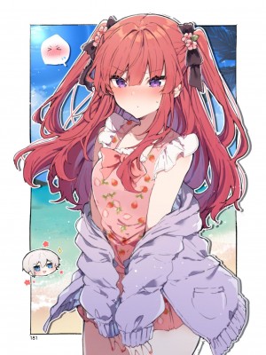 [田屋沼屋 (たぬま)] N／A!アンナちゃんまとめ本 [中国翻訳] [DL版]_181
