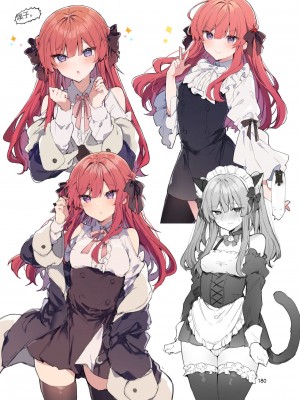 [田屋沼屋 (たぬま)] N／A!アンナちゃんまとめ本 [中国翻訳] [DL版]_180