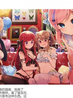 [田屋沼屋 (たぬま)] N／A!アンナちゃんまとめ本 [中国翻訳] [DL版]_067