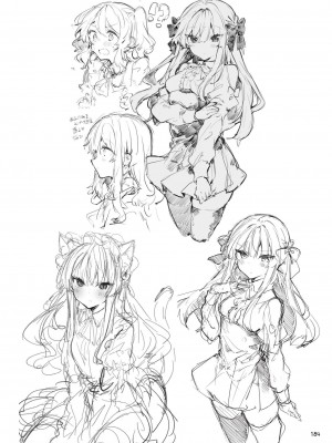 [田屋沼屋 (たぬま)] N／A!アンナちゃんまとめ本 [中国翻訳] [DL版]_184