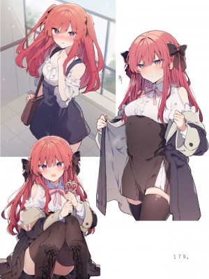 [田屋沼屋 (たぬま)] N／A!アンナちゃんまとめ本 [中国翻訳] [DL版]_179